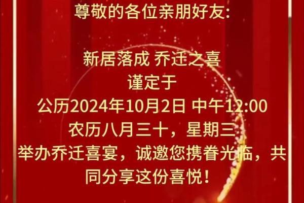 2025适合乔迁新居的日子有哪些(2020年适合乔迁的日子) 2025适合乔迁新居的日子有哪些(2020年适合乔迁的日子)