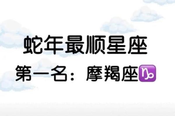 2025年3月28日魔羯座女今日运势 2025年3月28日魔羯座女今日运势