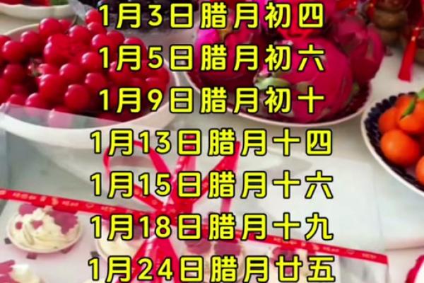 2025年5月乔迁吉日(21年5月乔迁吉日)