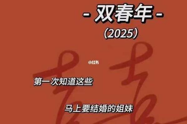 2025年阳历5月1日适合结婚吗(2025年5月21日结婚好吗)