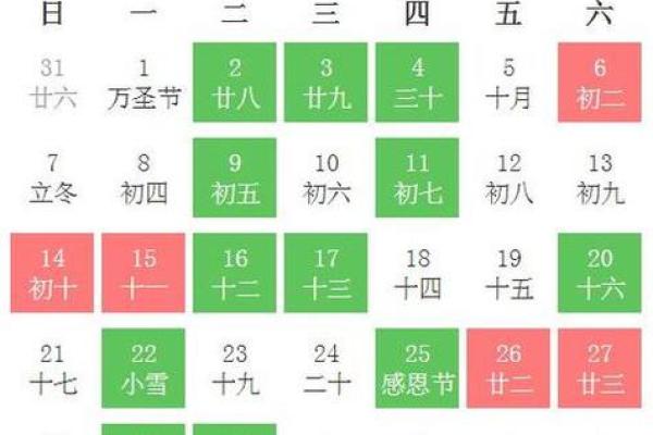 8月份开业黄道吉日2023年是哪一天(8月份开业的黄道吉日查询2020年)