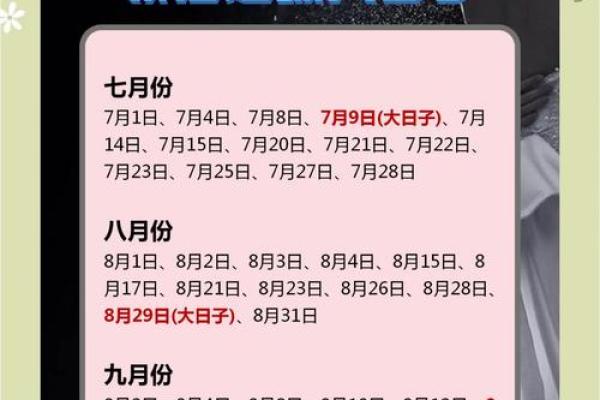 2025年几月结婚最好 2025年几月结婚最好