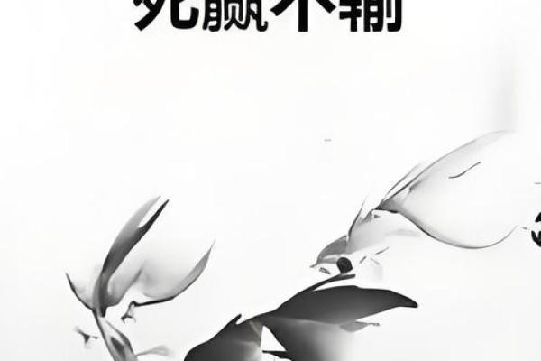 九死一生打一生肖(九死一生打一生肖最佳选择)