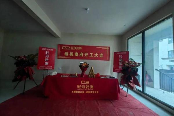 动土日可以开工装修吗