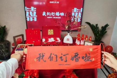 8月哪天适合订婚的好日子