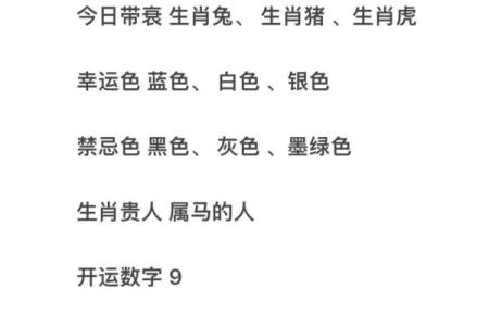 属马90年2025年的运势及运程_90属马2025必有一难