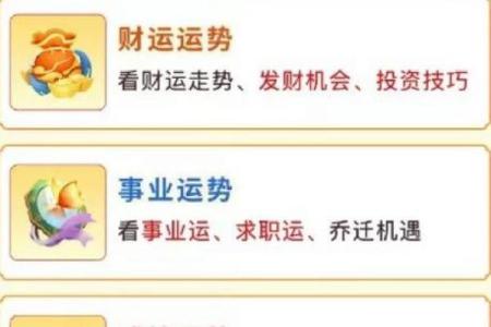 属马女1990年2025年运势及运程_1990年属马女2025年运势详解全年运程预测与建议