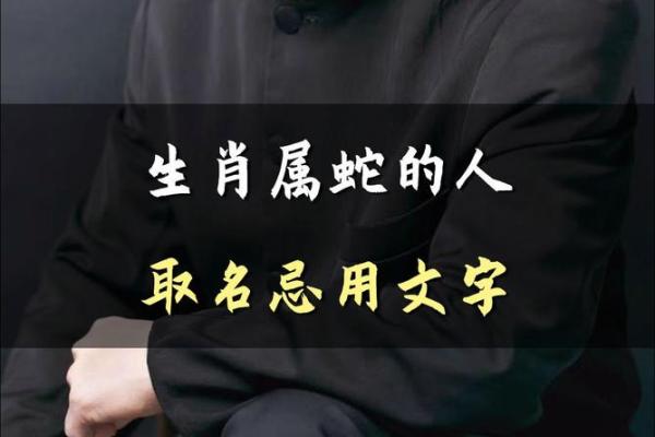 2002年出生却属蛇的人 2002年出生却属蛇的人今年多大