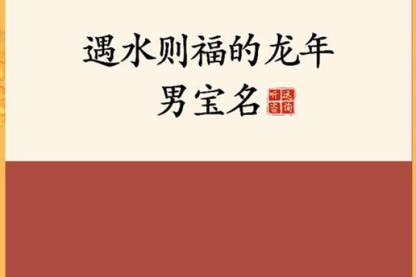 1988属龙最好的楼层 1988属龙选住几楼最旺 1988属龙最好的楼层 1988属龙选住几楼最旺