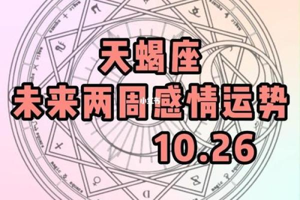 2025年3月28日天蝎今日运势座女 2025年3月28日天蝎今日运势座女