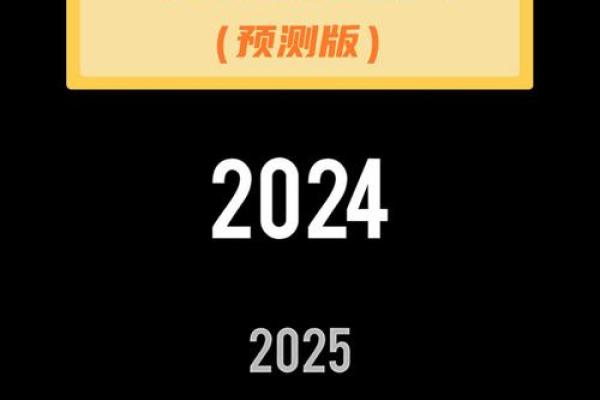 2025年3月27日天秤座今日最准运势 2025年3月27日天秤座今日最准运势