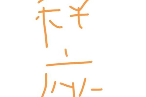 2025年3月27日天秤座今日运势男