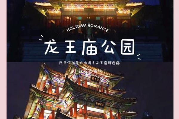 大水淹了龙王庙是什么生肖(大水淹了龙王庙是什么生肖动物!)