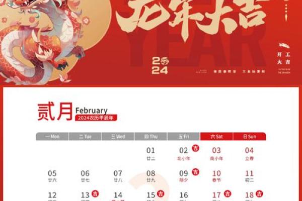 2023年7月装修开工黄道吉日