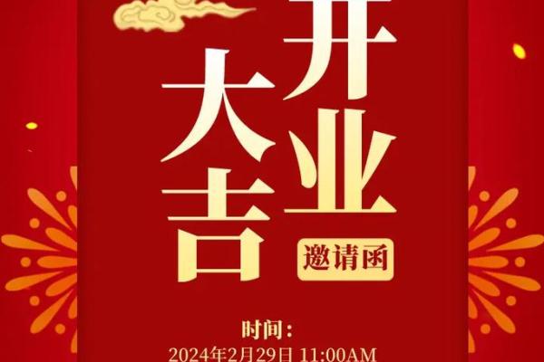 开业黄道吉日查询2022(开业黄道吉日查询2022年6月) 开业黄道吉日查询2022(开业黄道吉日查询2022年6月)