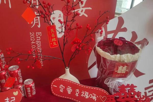 2024适合订婚的日子 2024适合订婚的日子