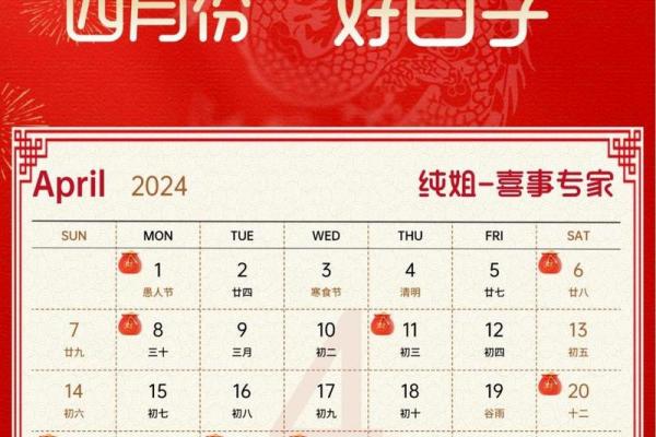 2023年12月开业吉日 2023年12月开业吉日