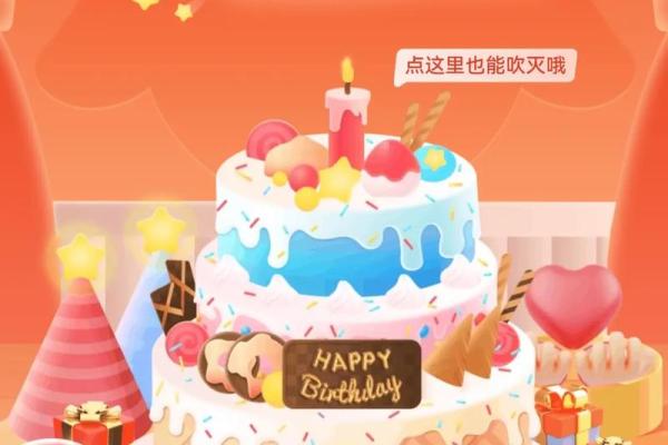 开业吉日2024年7月(开业吉日2024年7月8号8点8分) 开业吉日2024年7月(开业吉日2024年7月8号8点8分)