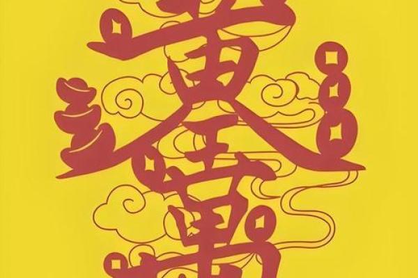 财帛宫生年禄 财帛宫生年禄转忌疾厄宫