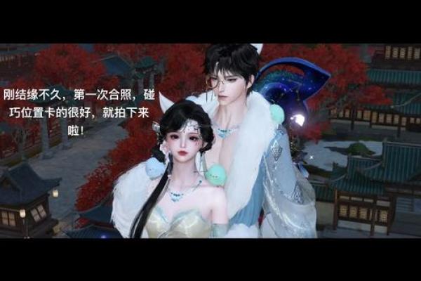 情缘是什么意思_逆水寒情缘是什么意思