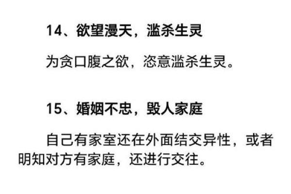 福德宫化忌入子女宫命理解析与运势影响 福德宫化忌入子女宫命理解析与运势影响