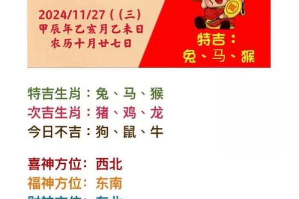 千娇百媚是什么生肖(千娇百媚是什么生肖)