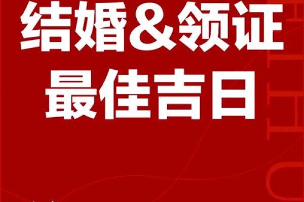 2025年七月份哪天适合结婚 2025年七月份哪天适合结婚