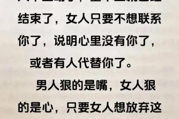 离婚的女人对感情的态度_离婚的女人对感情的态度说说