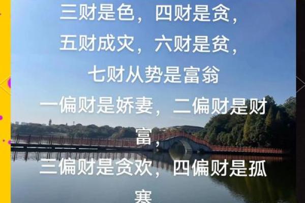 八字免费算 免费八字算命精准解析你的命运密码 八字免费算 免费八字算命精准解析你的命运密码
