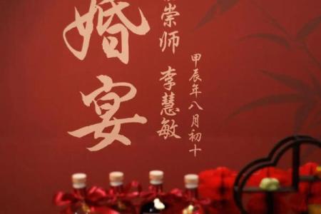 8月份适合订婚的日子