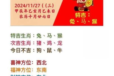 二月十六能动土吗(2021年阴历二月十六适合动土吗)