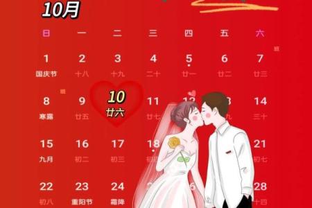 九月订婚好日子有哪些