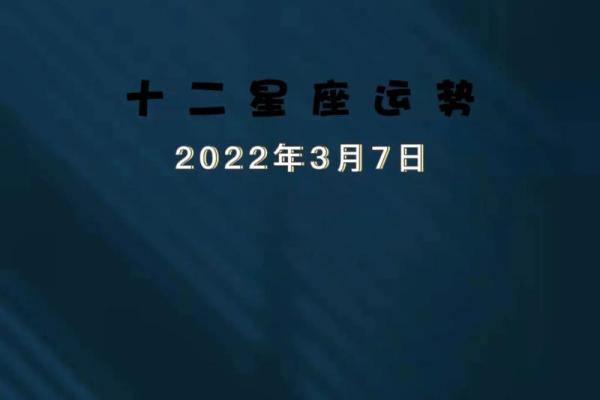 今日运势 星座屋_十二星座今日运势星座屋 今日运势 星座屋_十二星座今日运势星座屋