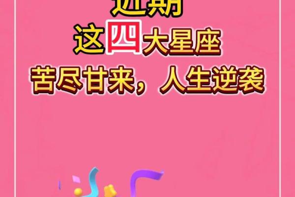 今日运势 星座屋_十二星座今日运势星座屋 今日运势 星座屋_十二星座今日运势星座屋