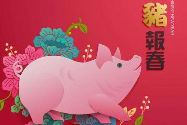 1971年属猪男52岁姻缘解析命中注定的爱情运势