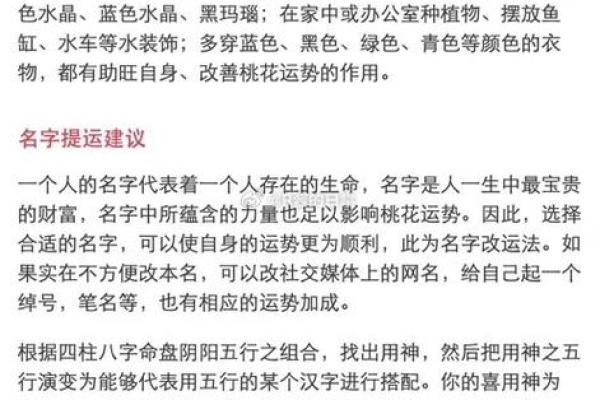 姓名测姻缘_姓名测姻缘天生一对