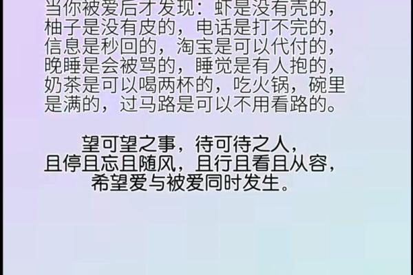 二婚女_二婚女的幸福密码如何找到真爱与幸福