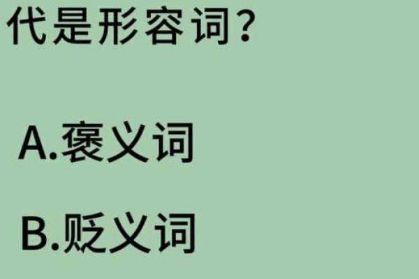 五大三粗代表什么生肖(五大三粗代表什么生肖呢) 五大三粗代表什么生肖(五大三粗代表什么生肖呢)