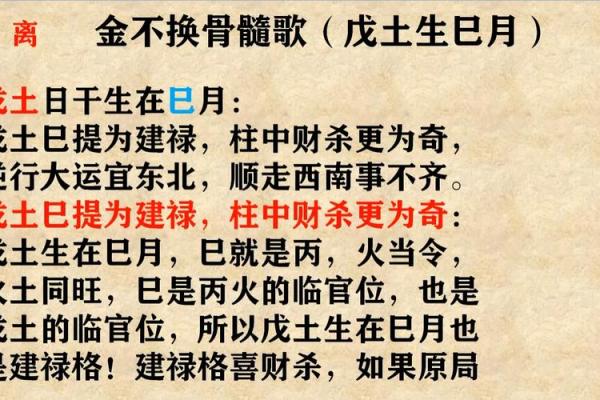 正月适合动土吗(正月不可以动土吗) 正月适合动土吗(正月不可以动土吗)