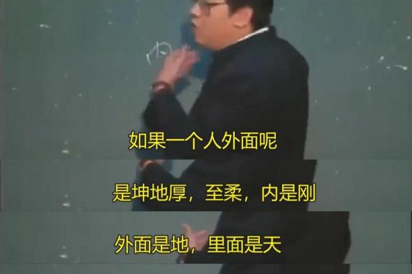 地天泰测缘分尽了么_地天泰测官司