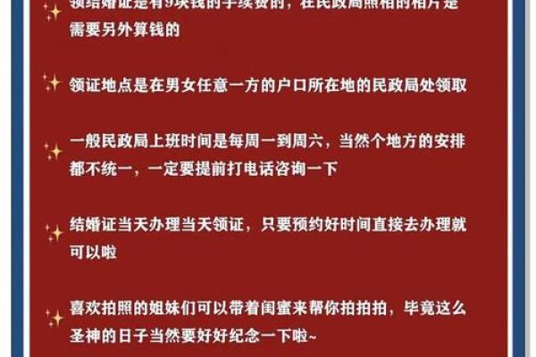 2021年4月领证时间 2021年4月领证时间