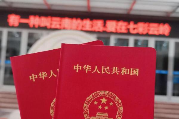 2021年4月领证时间 2021年4月领证时间