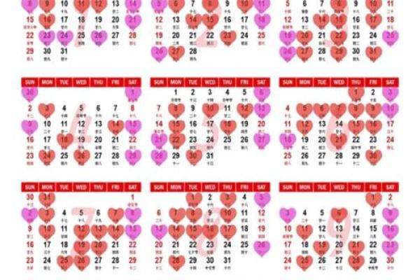 订婚和结婚吉日