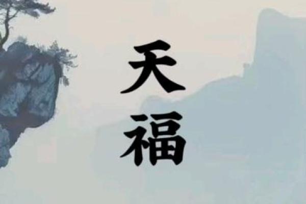 福德宫天魁旺_福德宫 天魁 福德宫天魁旺_福德宫 天魁