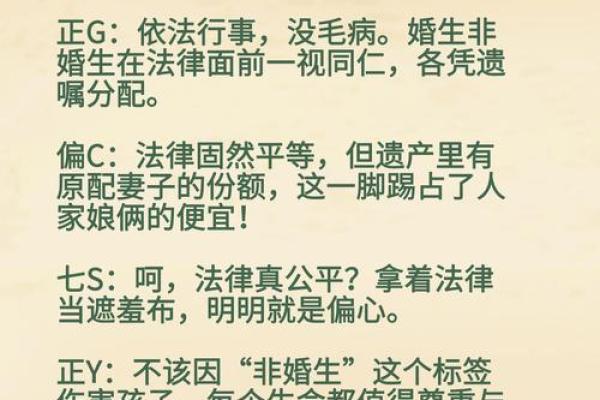 夫妻宫封诰_夫妻宫封诰揭秘古代婚姻制度的荣耀与束缚