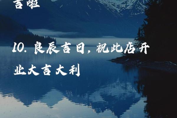 7月开业吉日查询(七月开业吉日吉时查询) 7月开业吉日查询(七月开业吉日吉时查询)