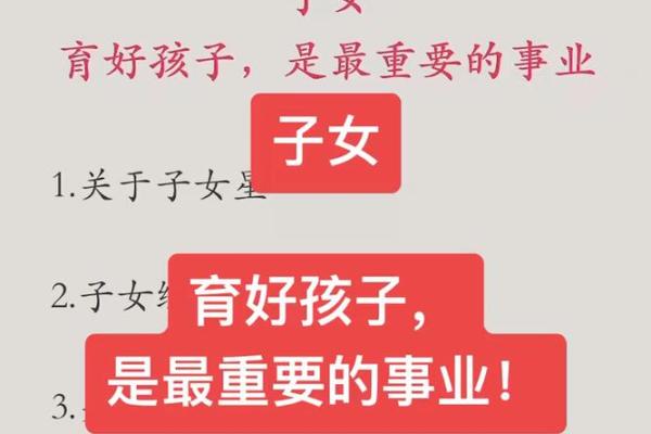 免费测子女缘 八字免费测生男生女