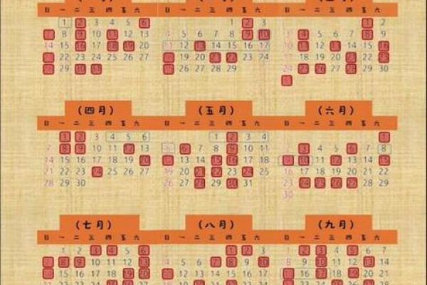 2024年领证好日子有哪几天