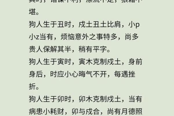 94年属狗2025年多大_属狗的多少年 94年属狗2025年多大_属狗的多少年