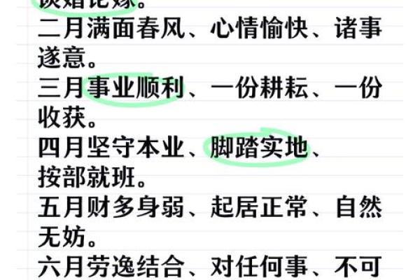 67年属羊人今日财运解析吉凶预测与提升技巧 67年属羊人今日财运解析吉凶预测与提升技巧